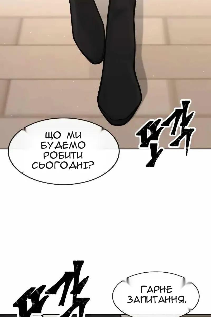 Сторінка 113