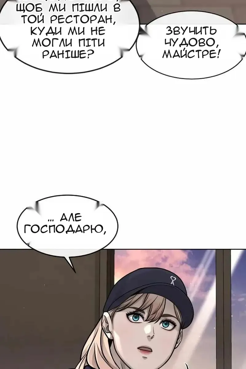 Сторінка 115