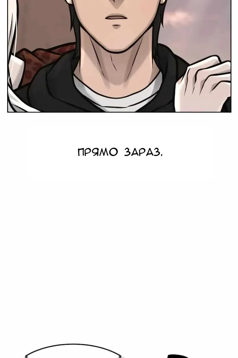 Сторінка 119