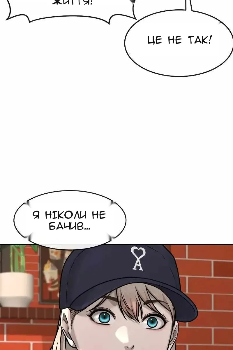 Сторінка 127