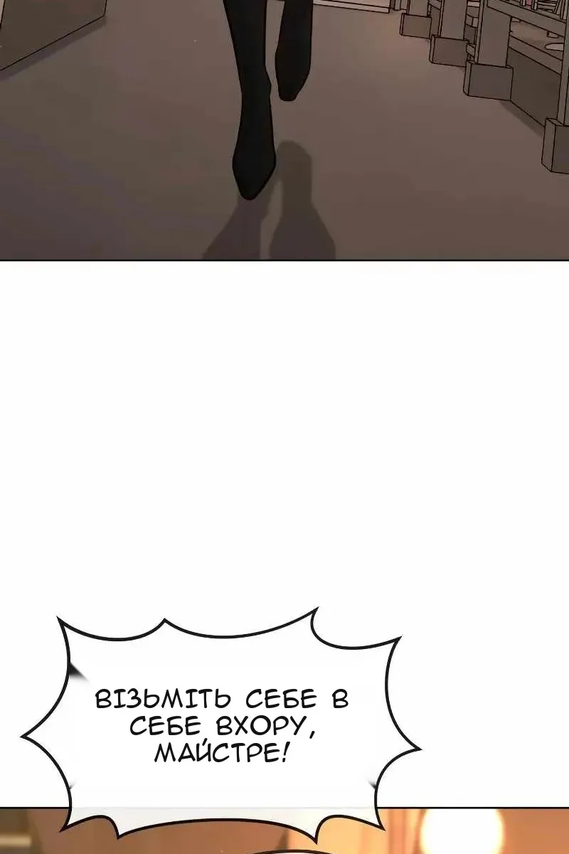 Сторінка 132