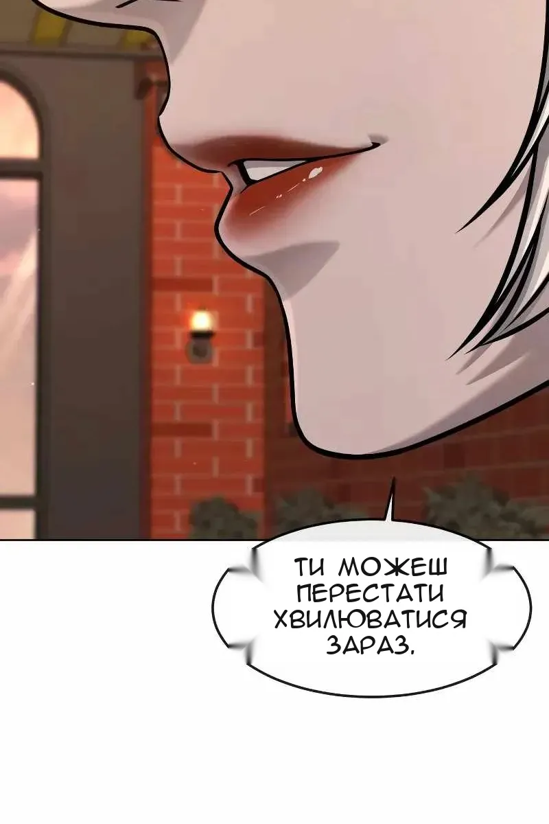 Сторінка 135