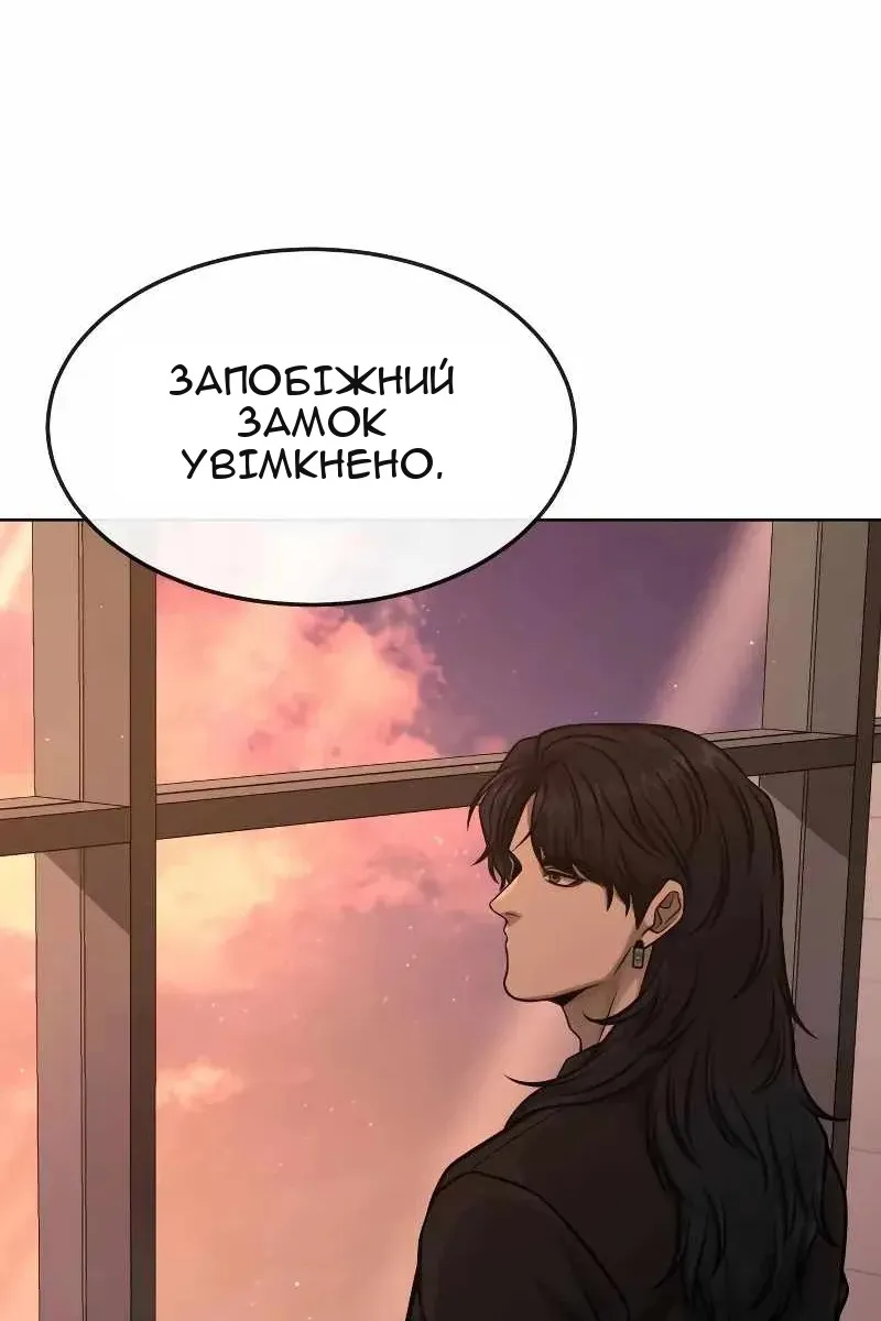 Сторінка 136