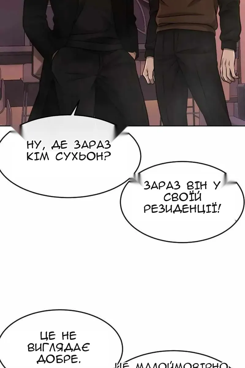 Сторінка 142