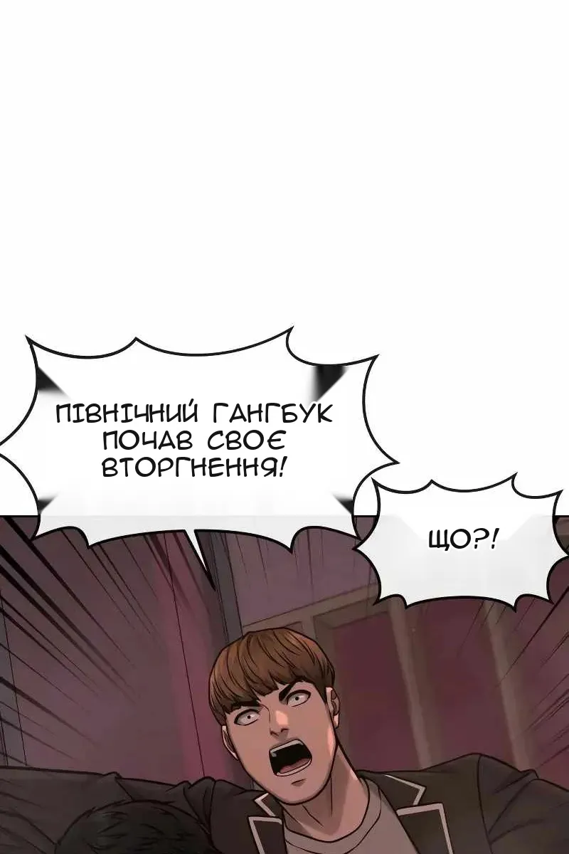 Сторінка 144