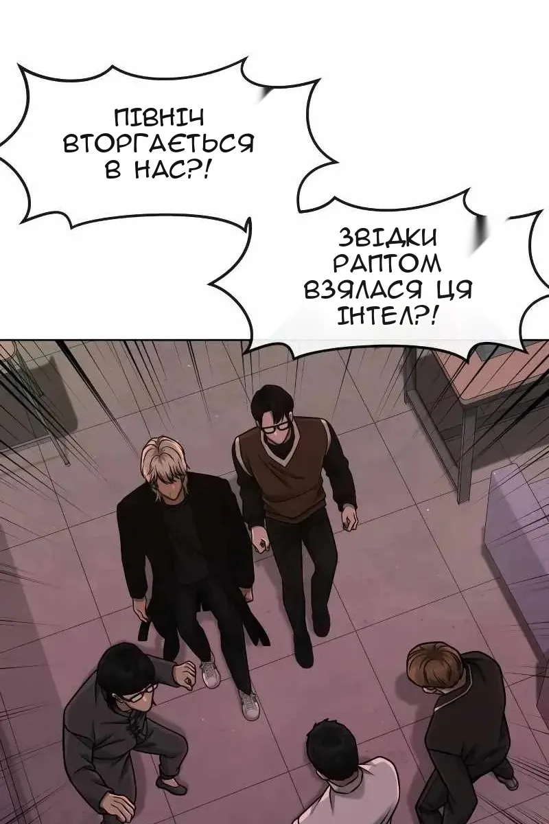 Сторінка 146