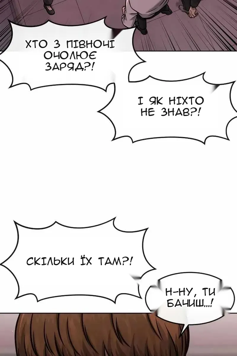 Сторінка 147