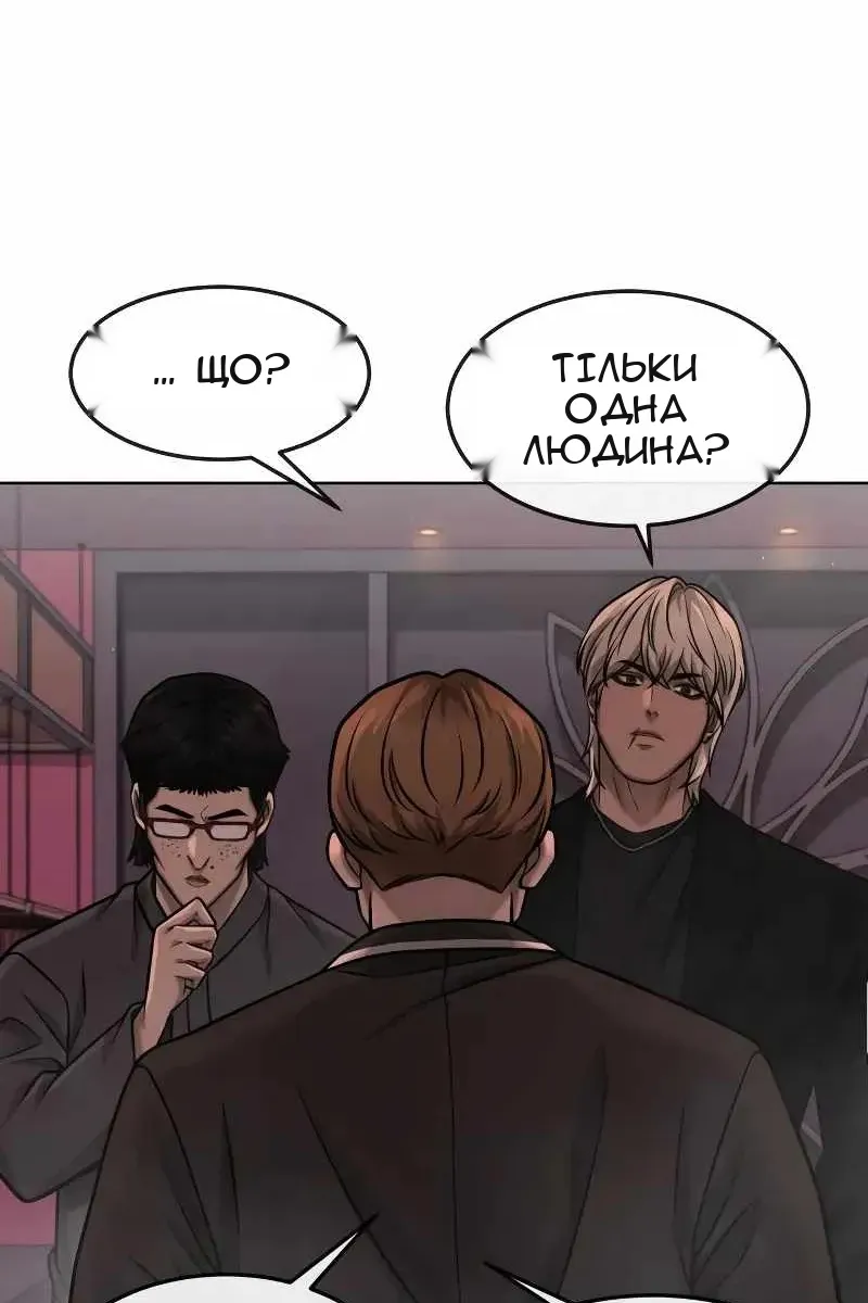 Сторінка 153