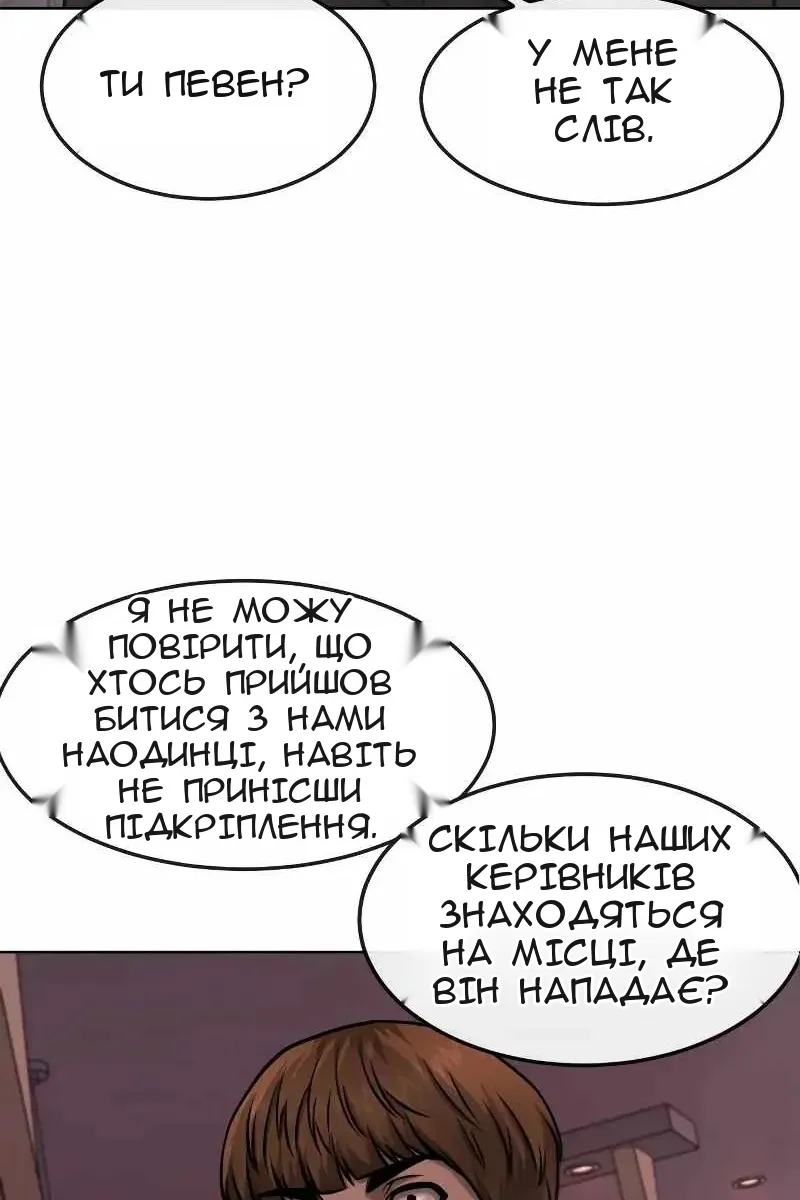 Сторінка 154