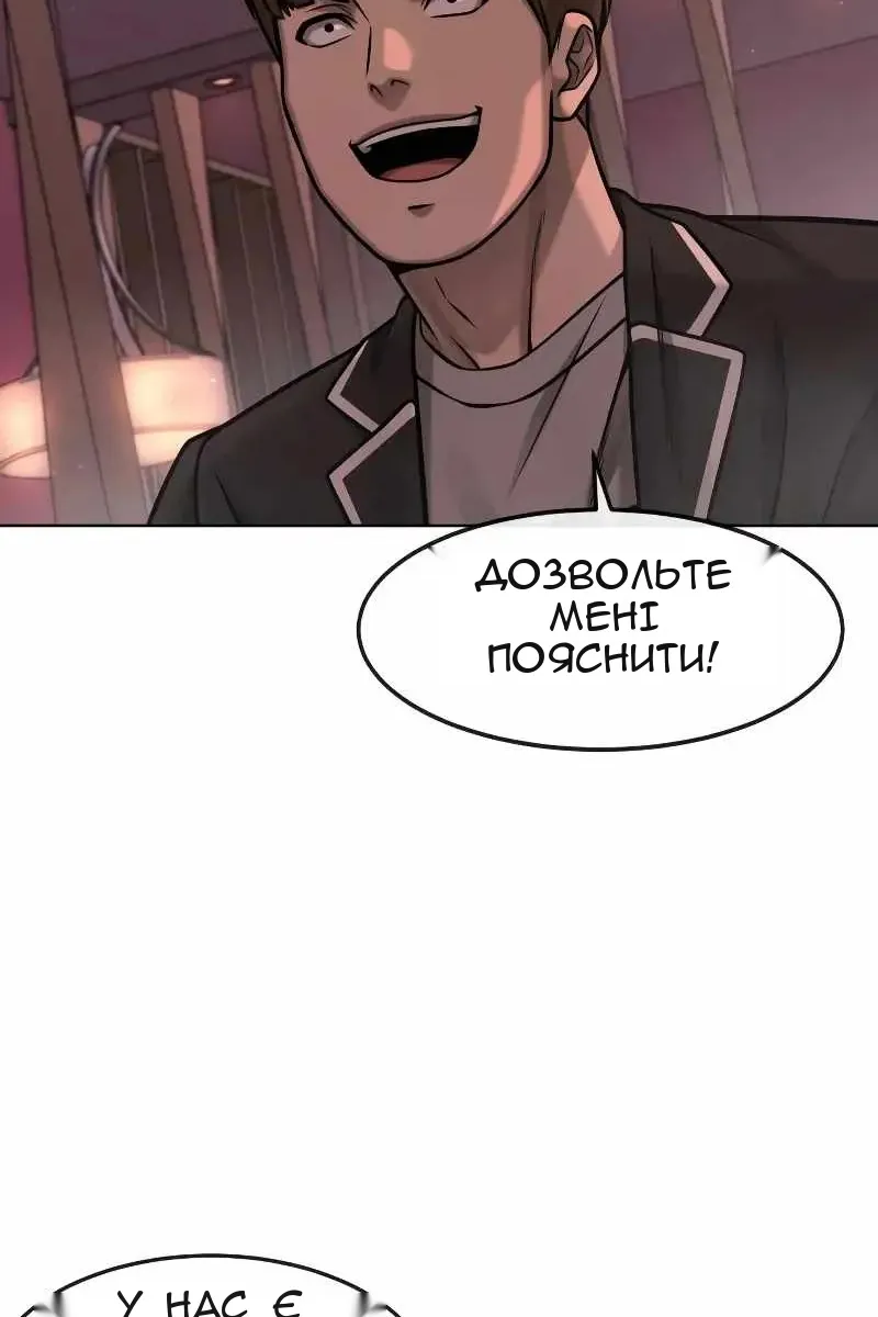 Сторінка 155