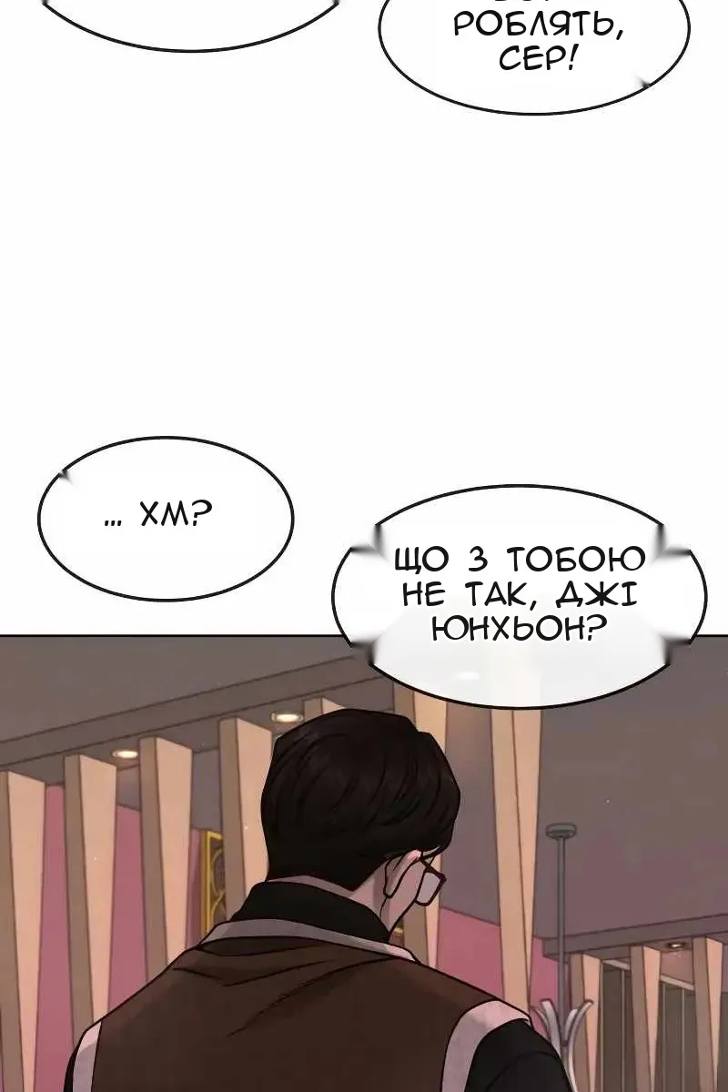 Сторінка 163