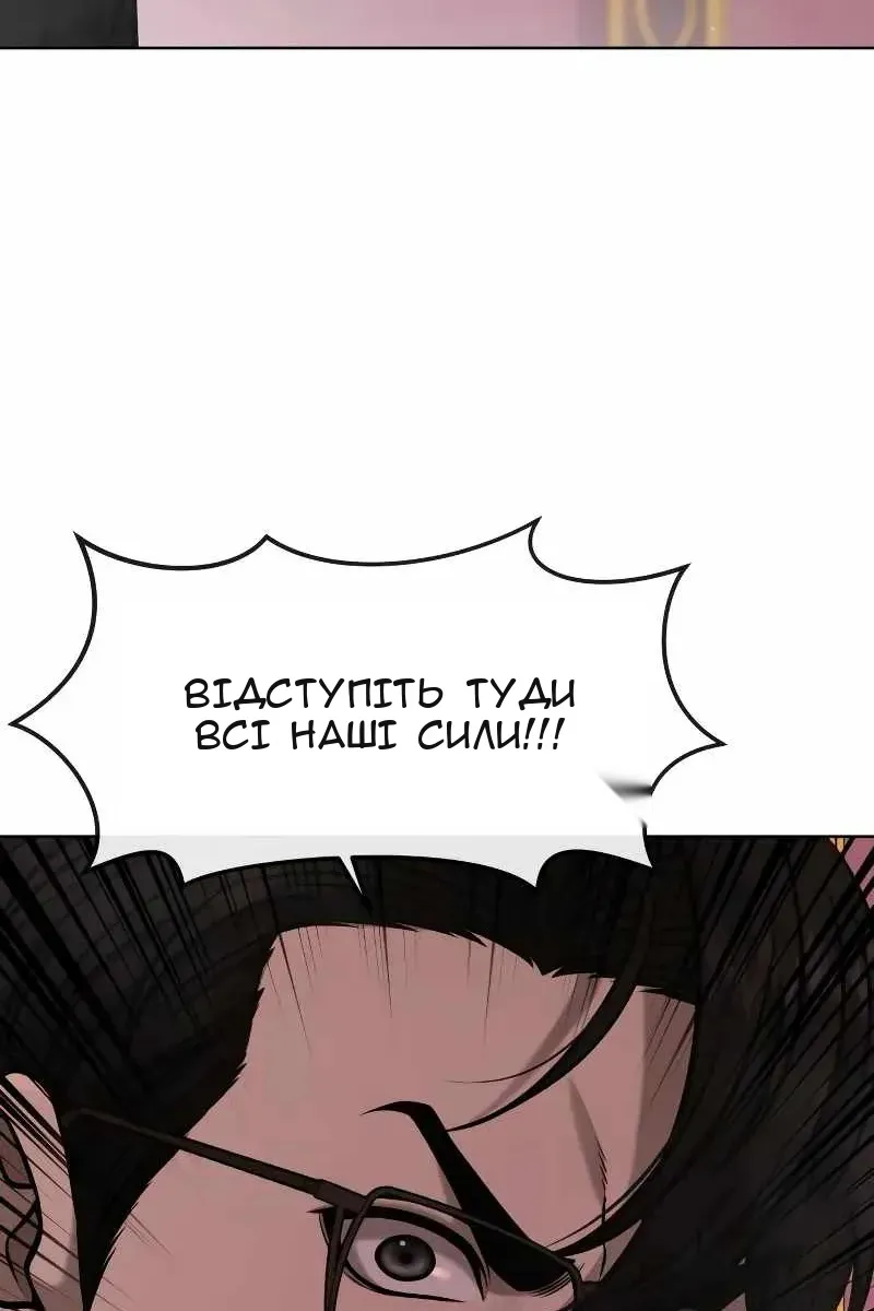 Сторінка 166
