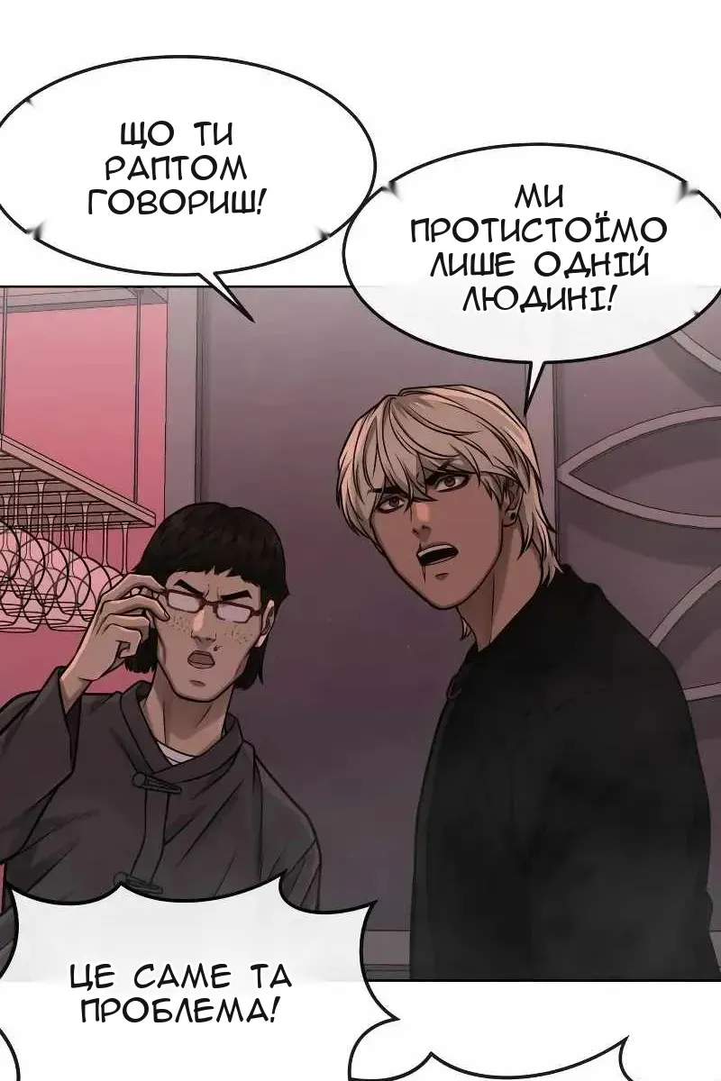 Сторінка 168