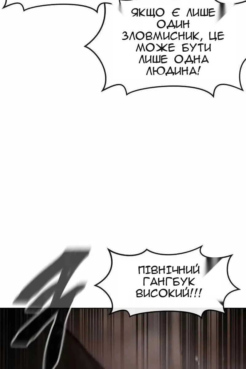 Сторінка 169