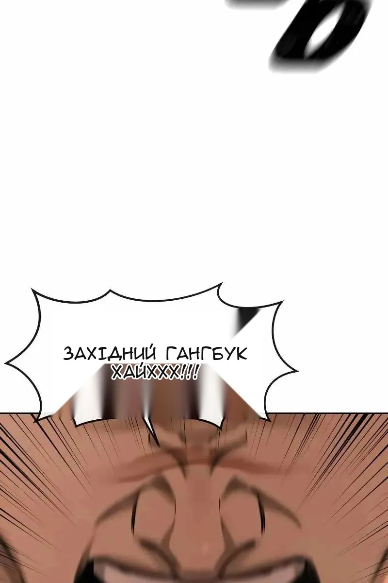 Сторінка 173