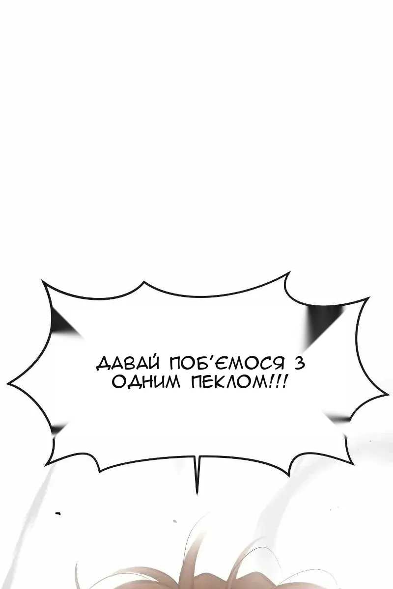 Сторінка 179
