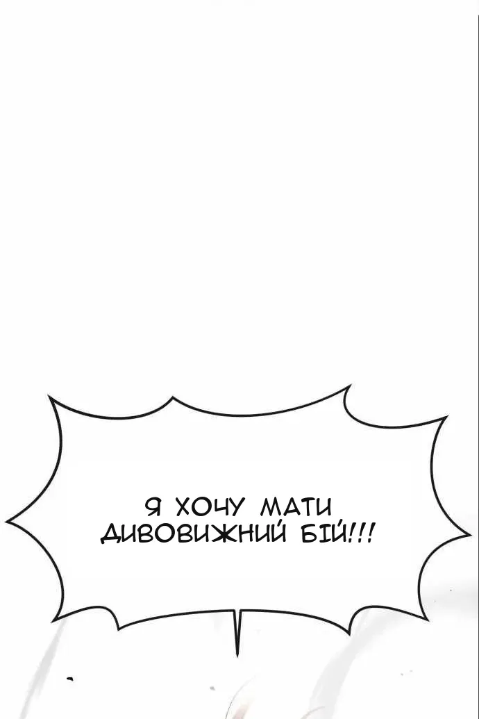Сторінка 4