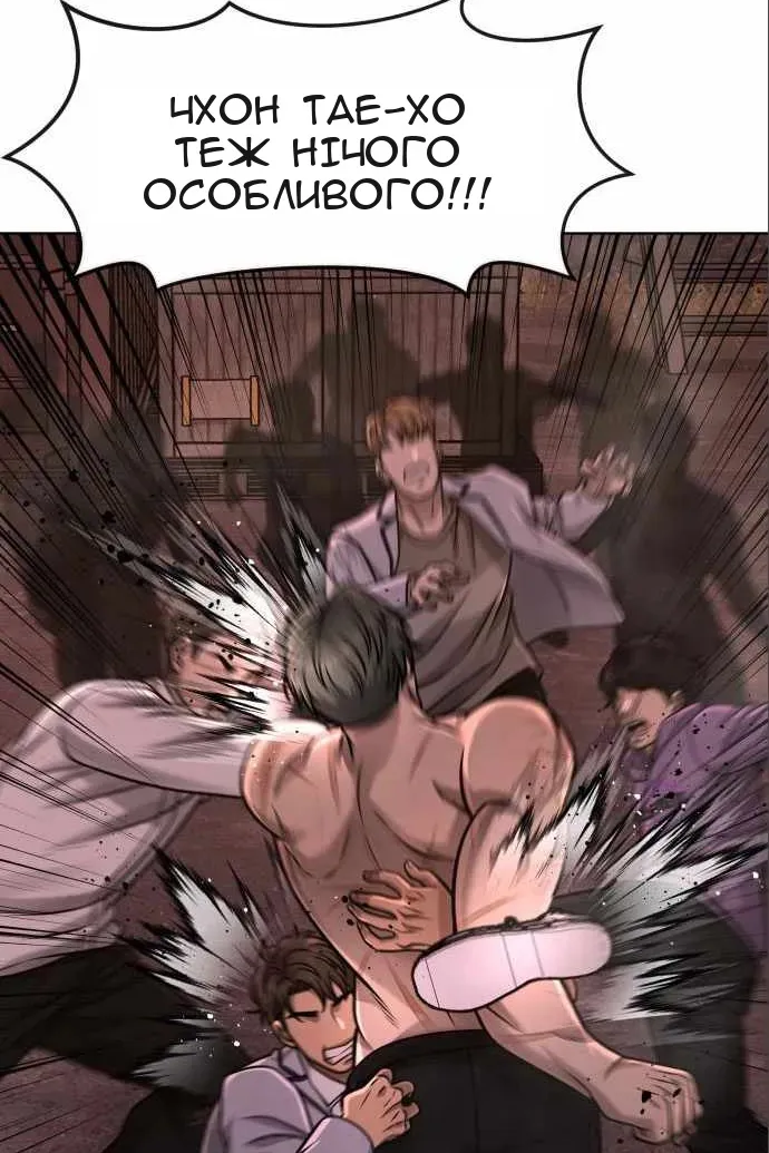 Сторінка 9