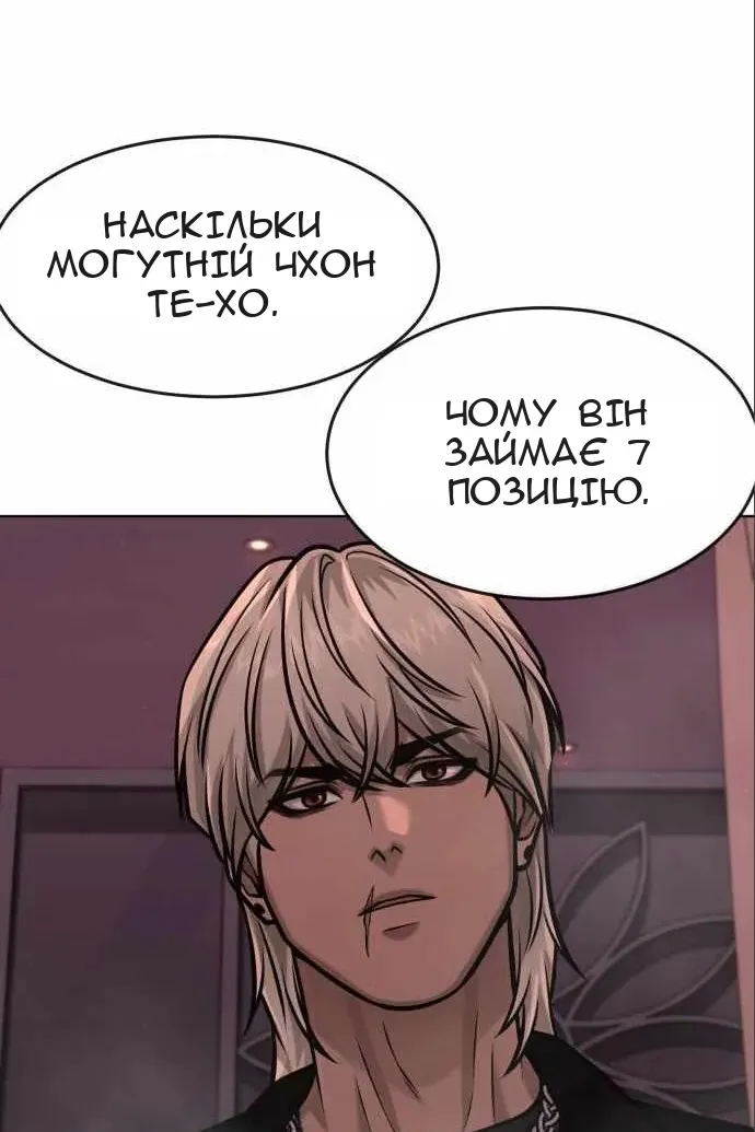 Сторінка 14