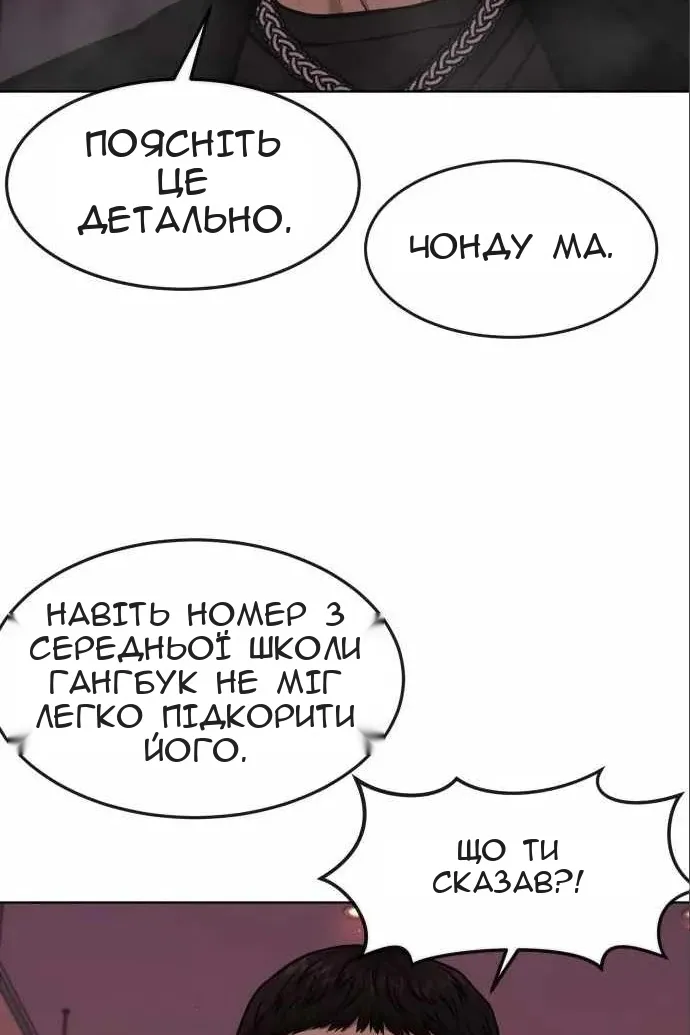 Сторінка 15