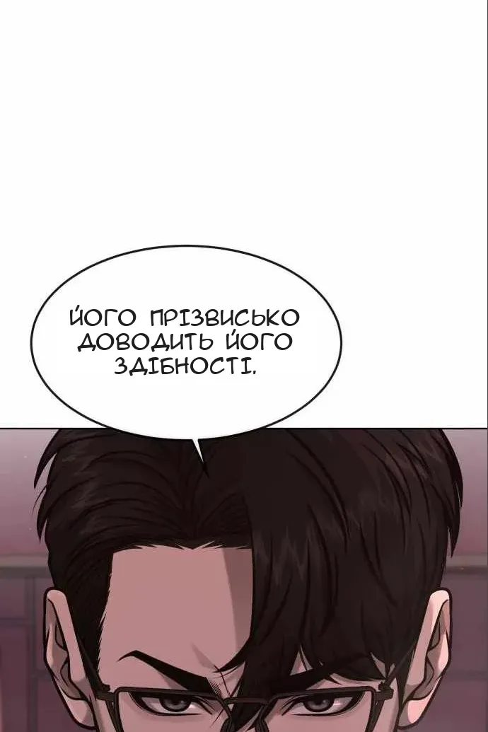 Сторінка 17