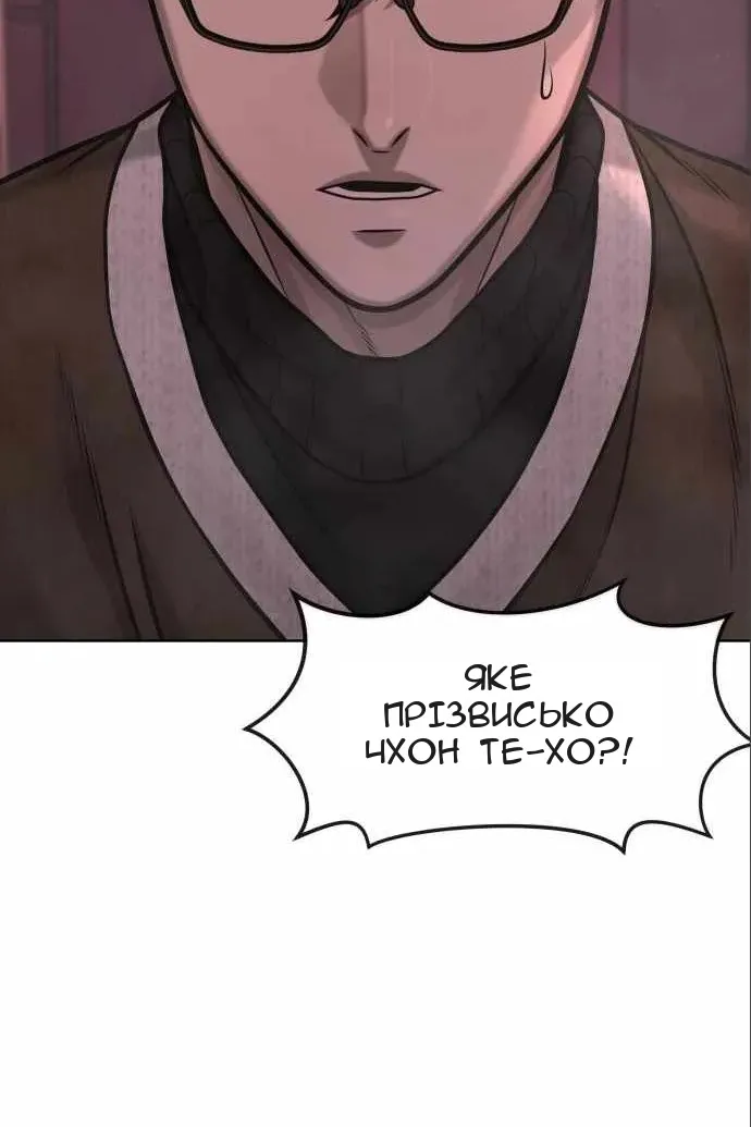 Сторінка 18