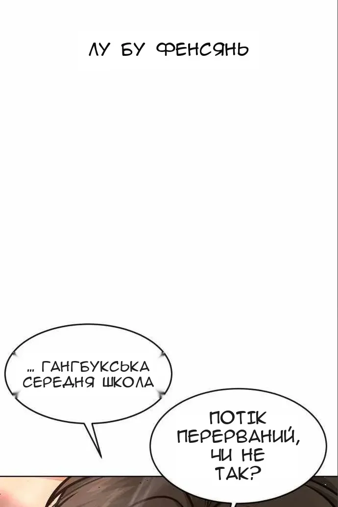Сторінка 22