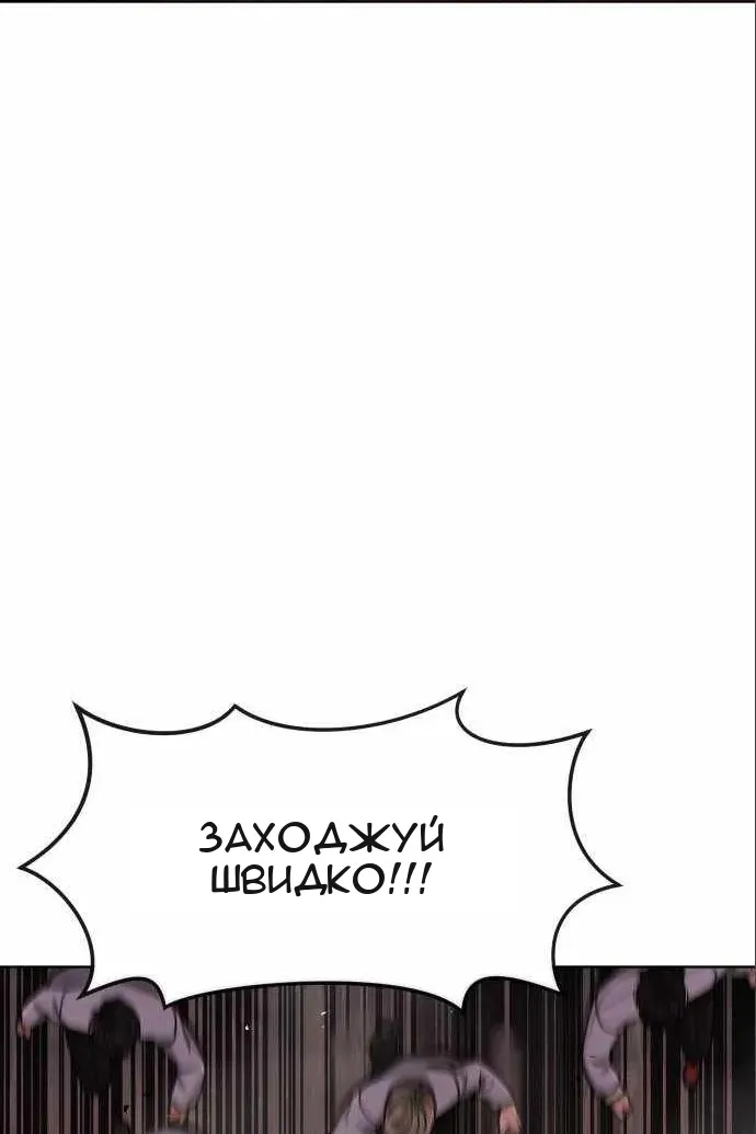 Сторінка 24