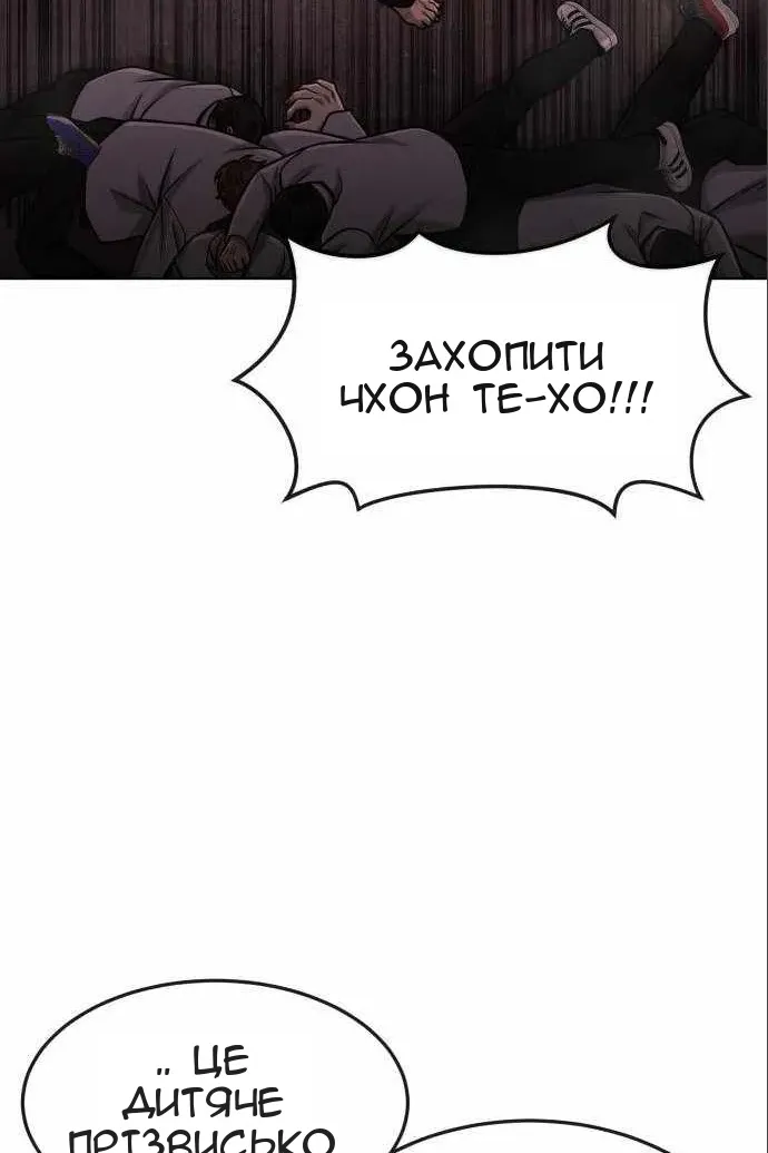 Сторінка 26