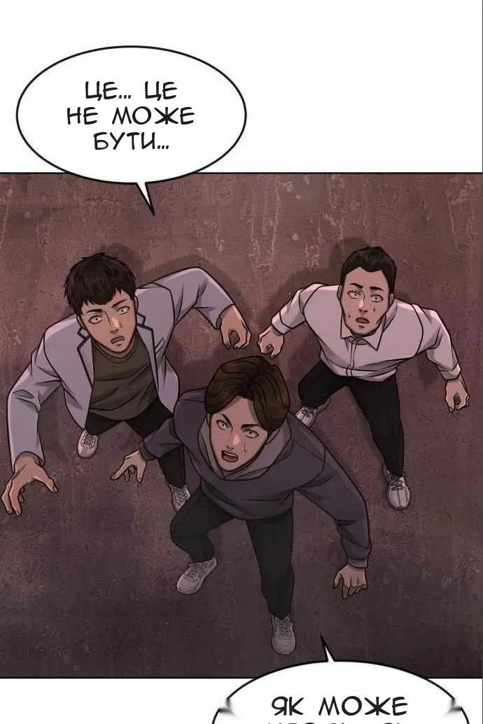 Сторінка 41