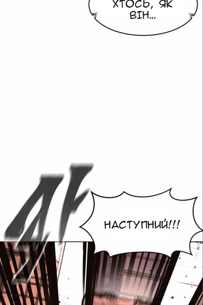 Сторінка 42