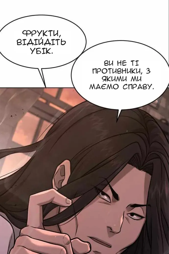 Сторінка 48