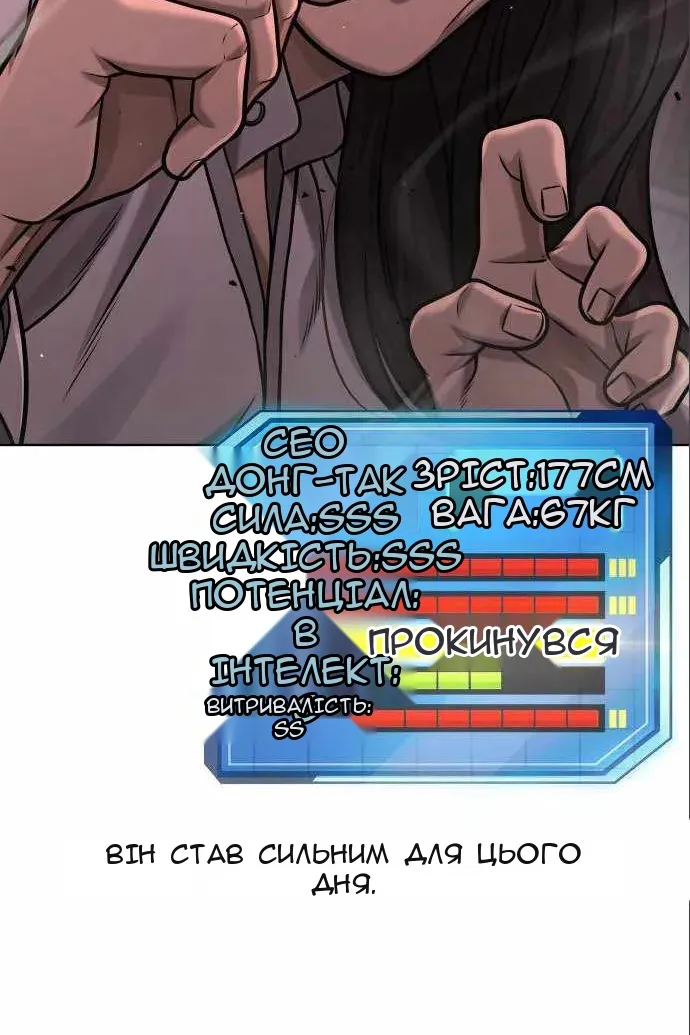 Сторінка 49