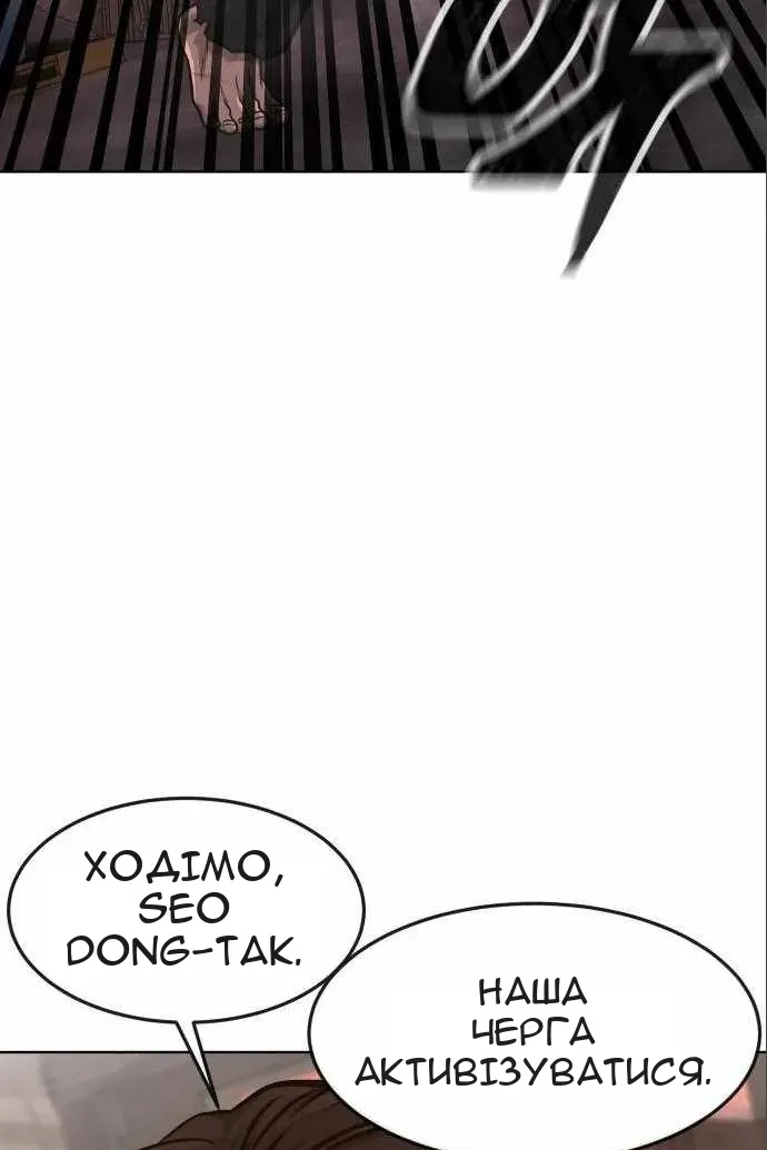 Сторінка 53