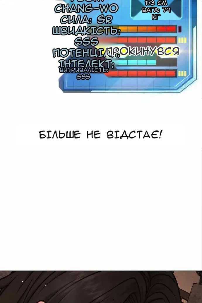 Сторінка 55