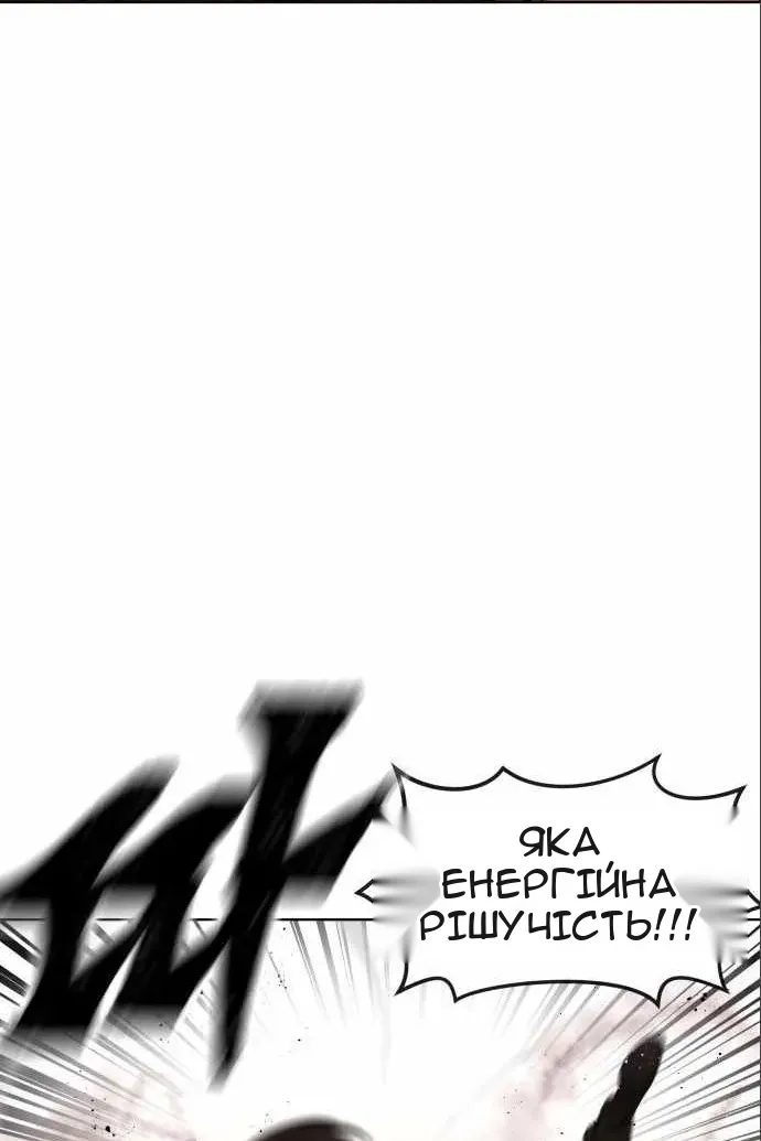 Сторінка 57