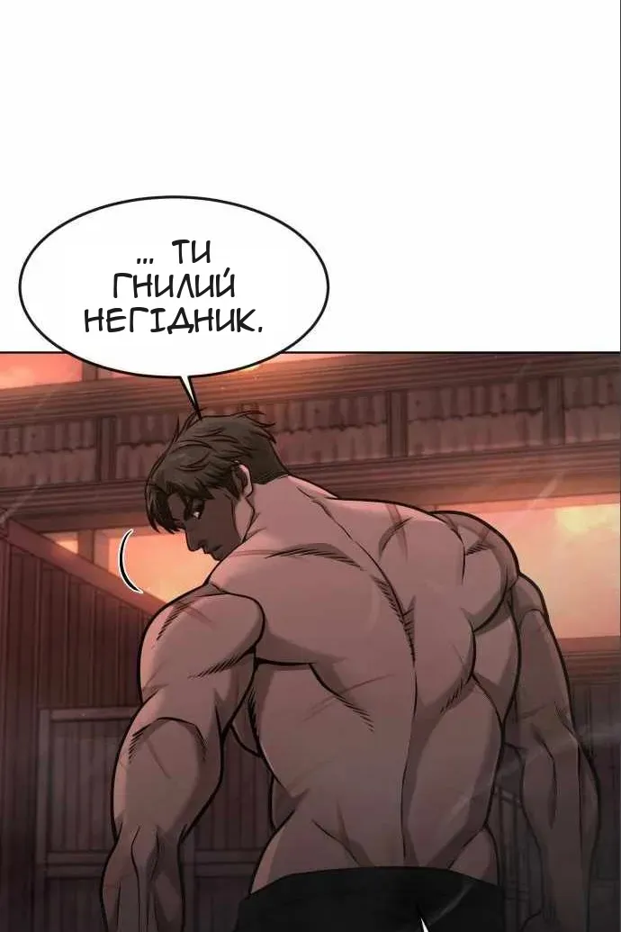 Сторінка 61