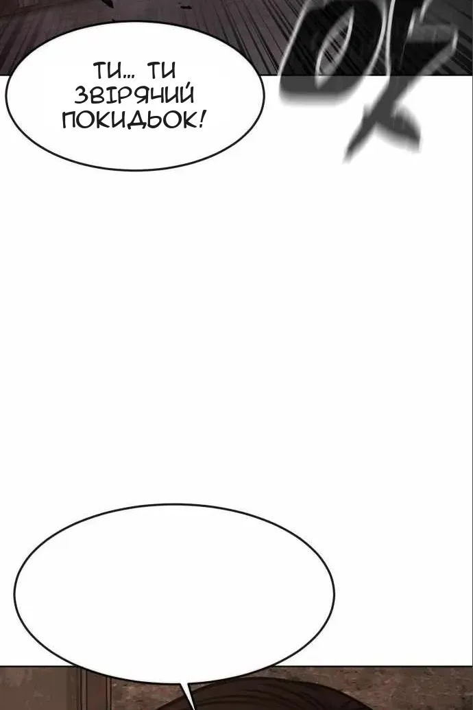 Сторінка 66