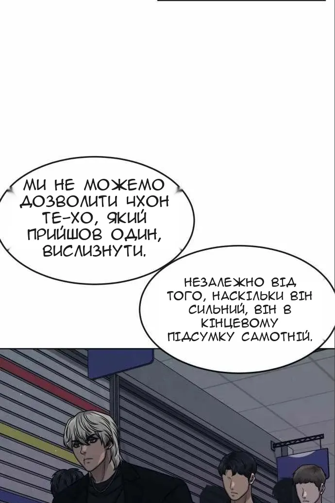Сторінка 70