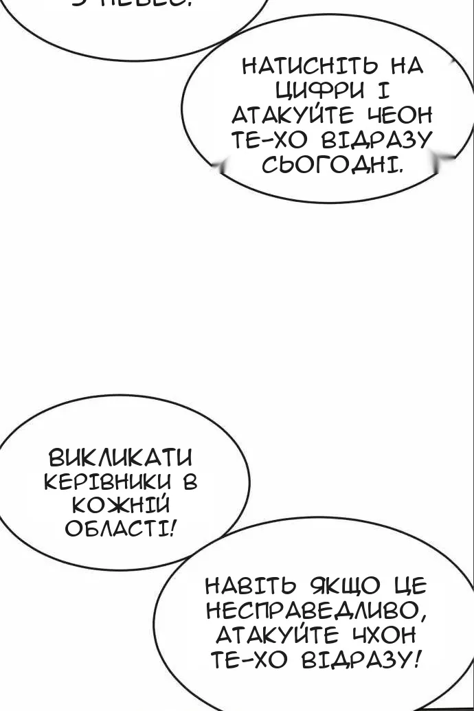 Сторінка 72