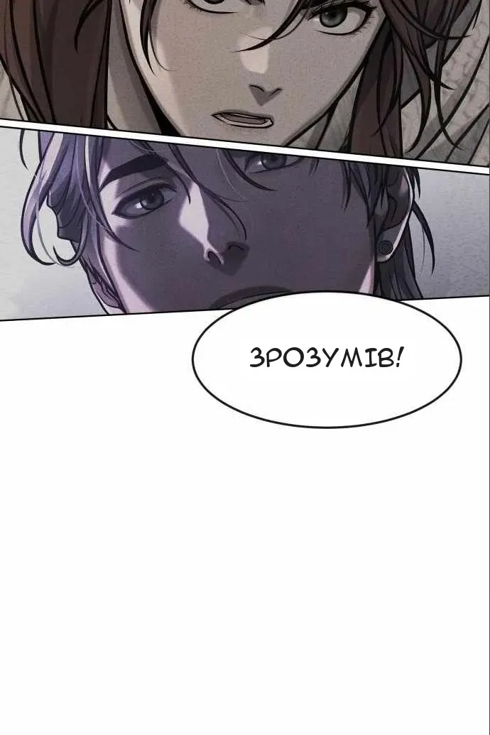 Сторінка 74