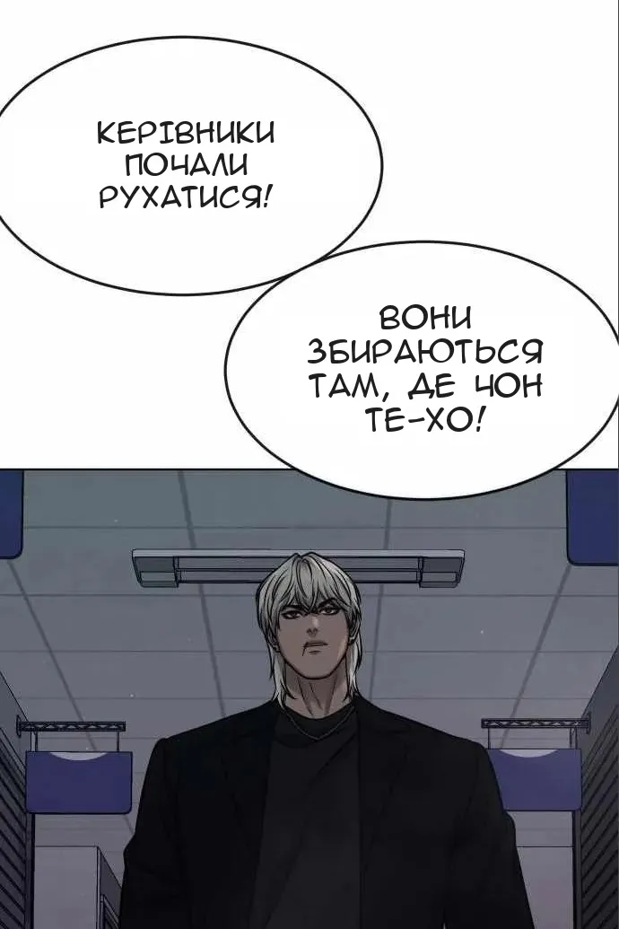 Сторінка 75