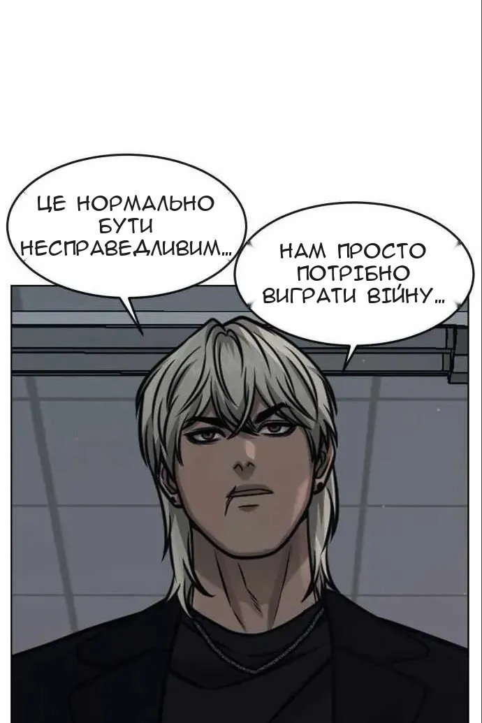 Сторінка 77