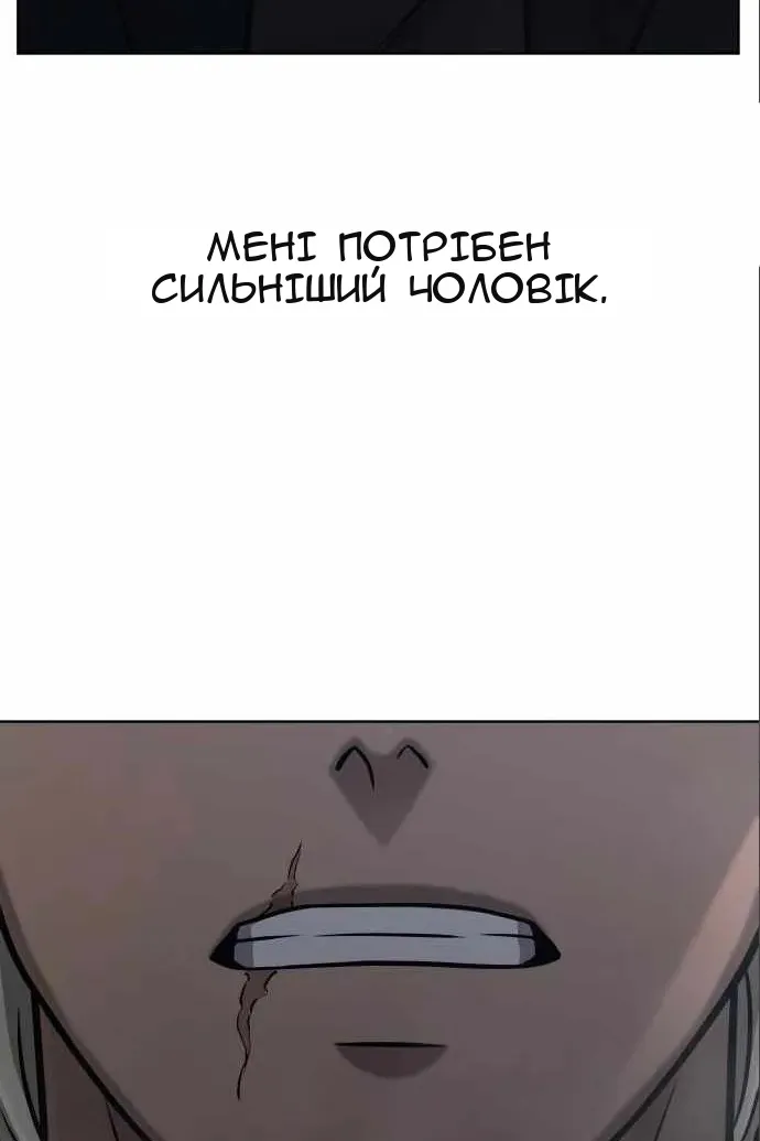 Сторінка 78
