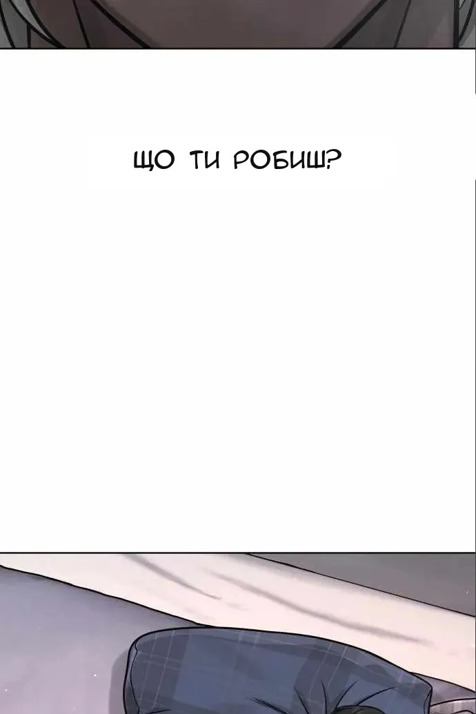 Сторінка 79