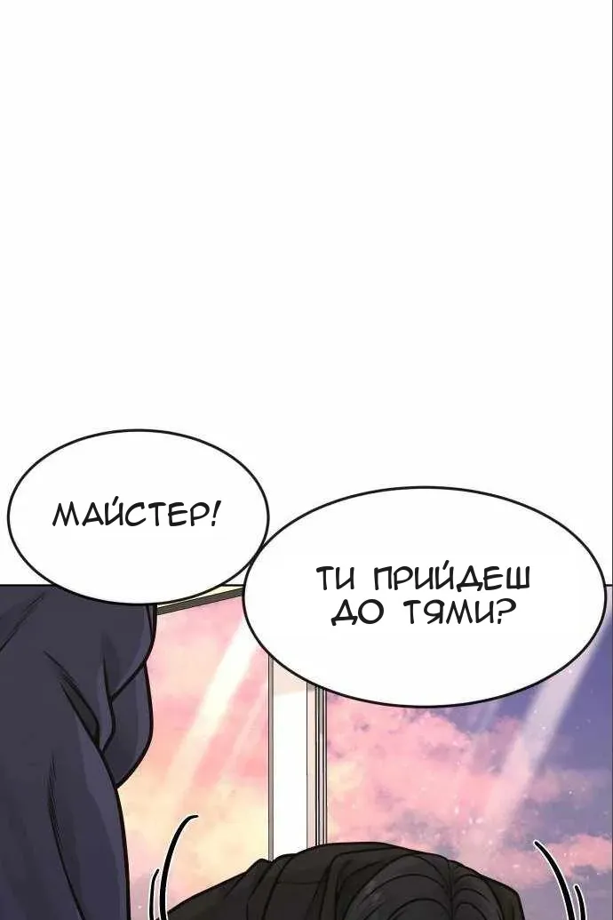 Сторінка 84