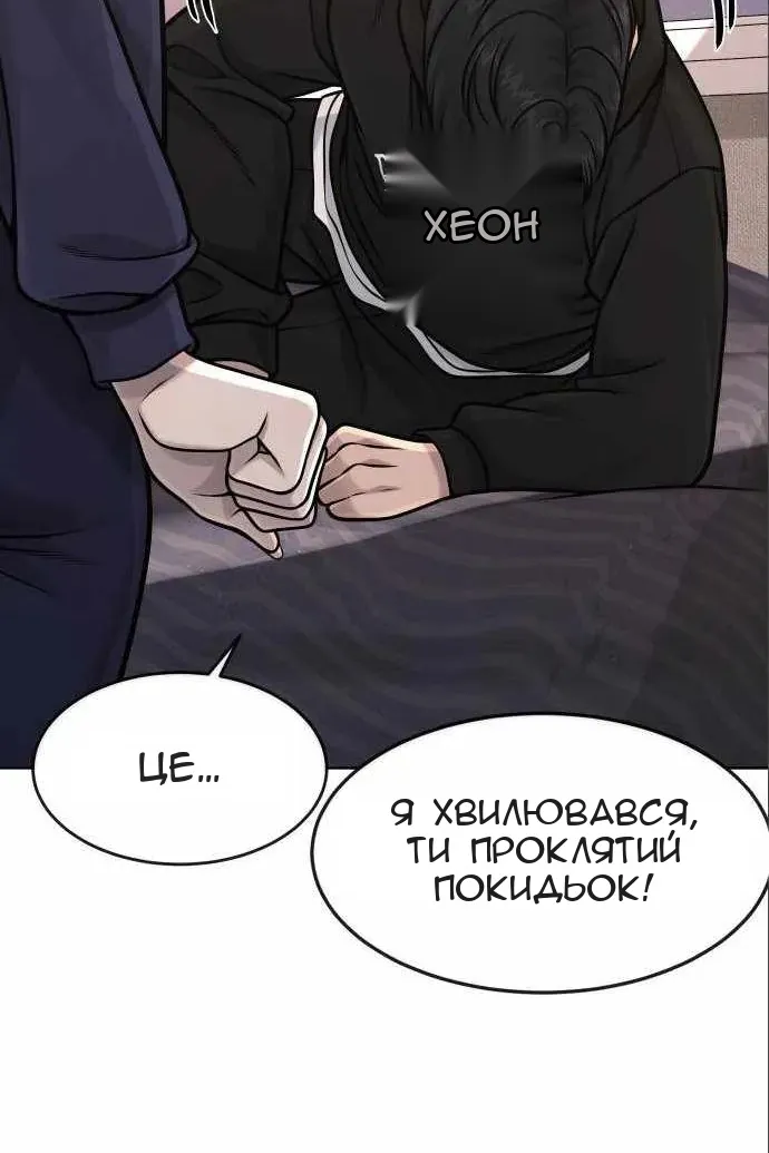 Сторінка 85