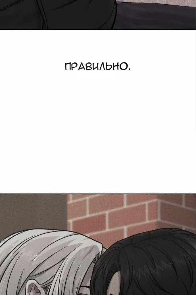 Сторінка 87