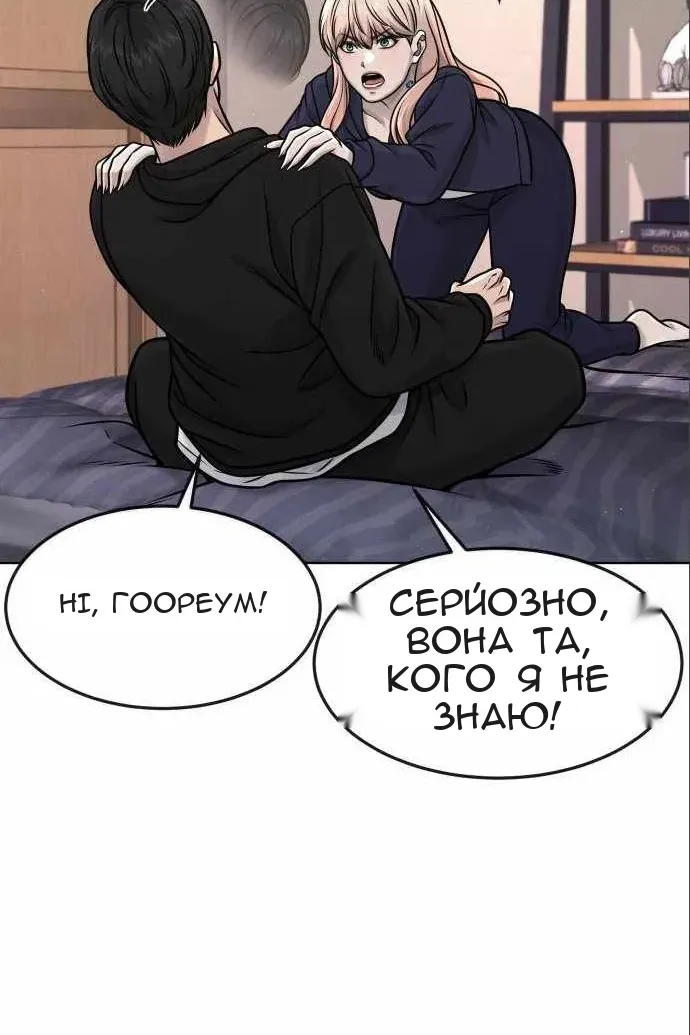 Сторінка 91