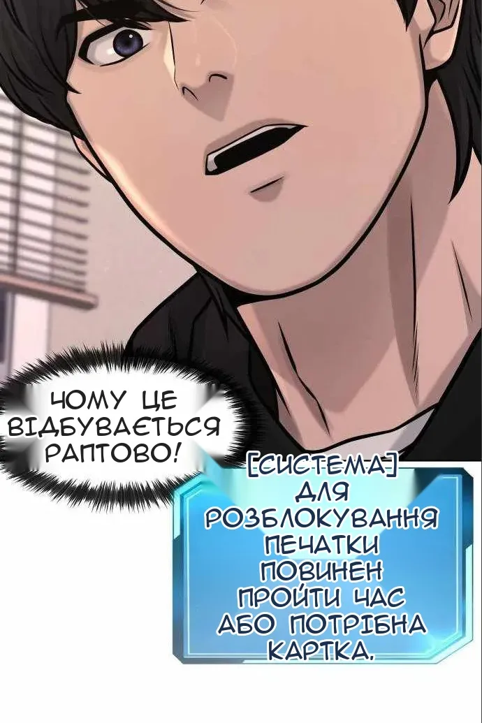 Сторінка 96